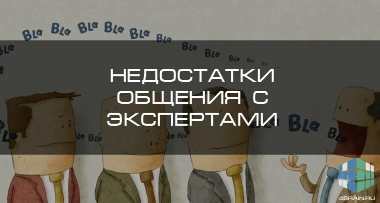 Недостаток общения. Минусы виртуального общения. Минусы коммуникации. Недостаток коммуникаций. Недостаток коммуникаций.