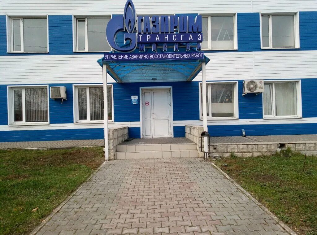 белоярский уавр. газпром липецк уавр. управление аварийно восстановительных работ. уавр газпром трансгаз югорск белоярский. уавр и крс саратов.