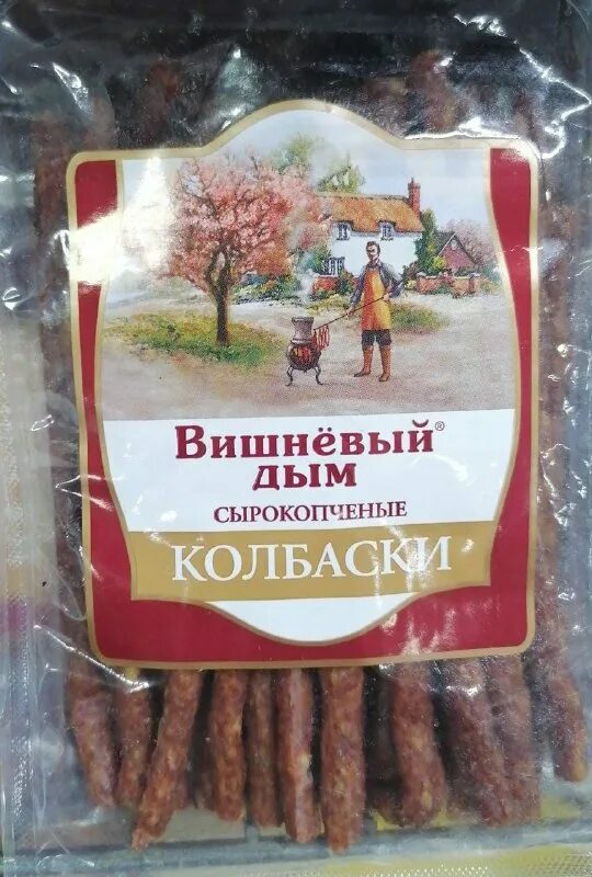 сосиски дубки вишневый дым. колбаса вишневый дым. дымов колбаса краковская полукопченая. сосиски молочные вишневый дым. сырокопченая колбаса ооо дубки вишневый дым.