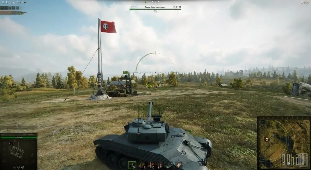 База World of Tanks. Ворлд оф танкс это база. Захват базы WOT. Вражеская база в WOT. Базы wot