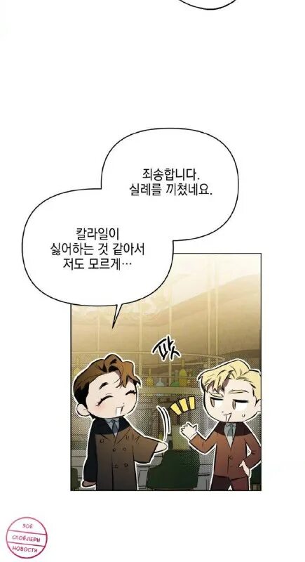 Определение взаимоотношений манхва. Определение взаимоотношений манхва. Принципы взаимоотношений манга. Определение взаимоотношений манхва 94. Определение взаимоотношений манхва.