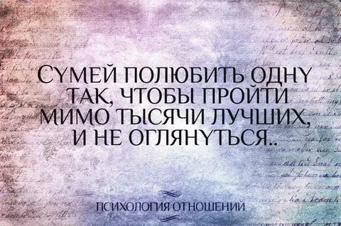В 21 без отношений