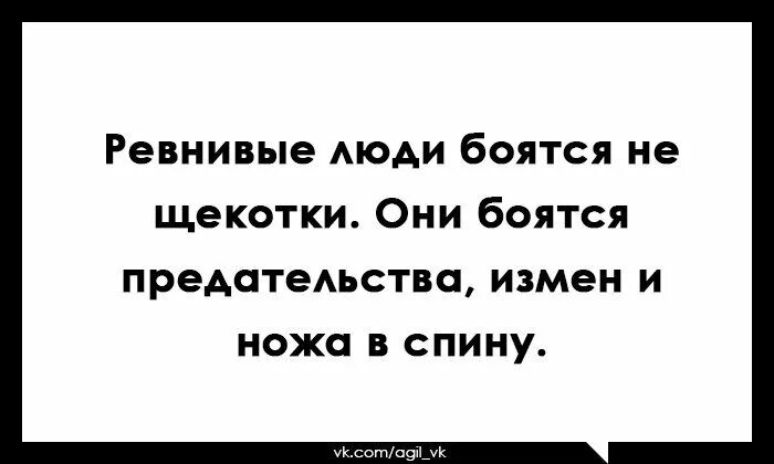 Человек боится щекотки. Человек не боится щекотки. Где люди боятся щекотки. Если человек боится щекотки что это значит. Щекотно людям