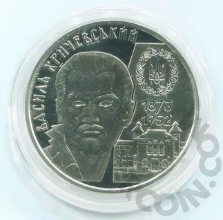 20 гривен 2023