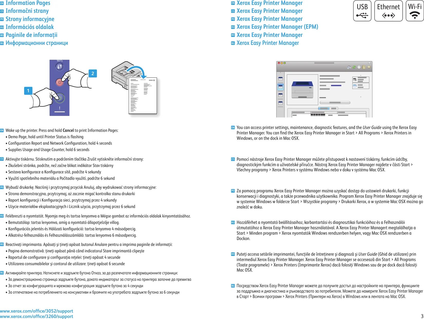 Политика подключения к печати. Xerox easy Printer Manager. Xerox Office Printing программа. Программа Xerox Phaser 3260 на русском. Xerox 3260 двусторонняя печать как настроить.