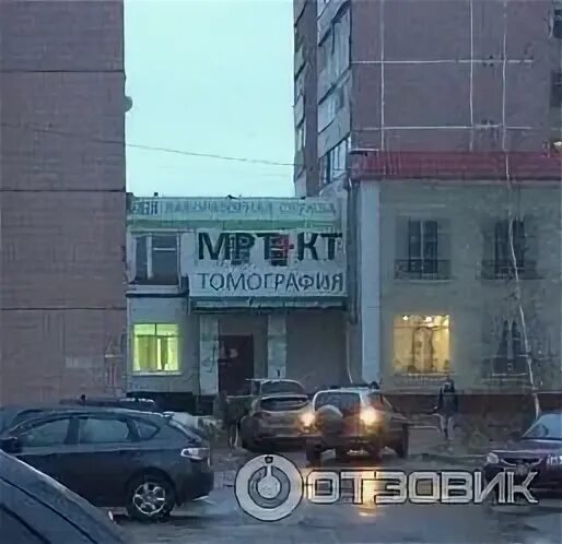 Мрт сити и кт рязань