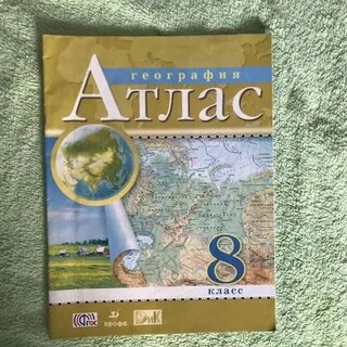 Атлас география 8 класс стр 6 7