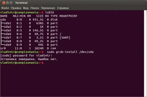 Команды работы в linux