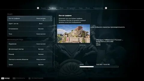 Настройка odyssey