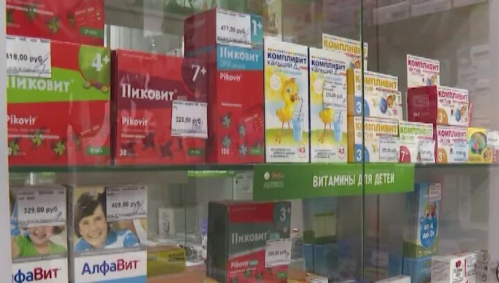 Фармация калининград. Аптека небольшой. Лекарства в аптеках калининграда. Спрос в аптеке. Аптека небольшой.