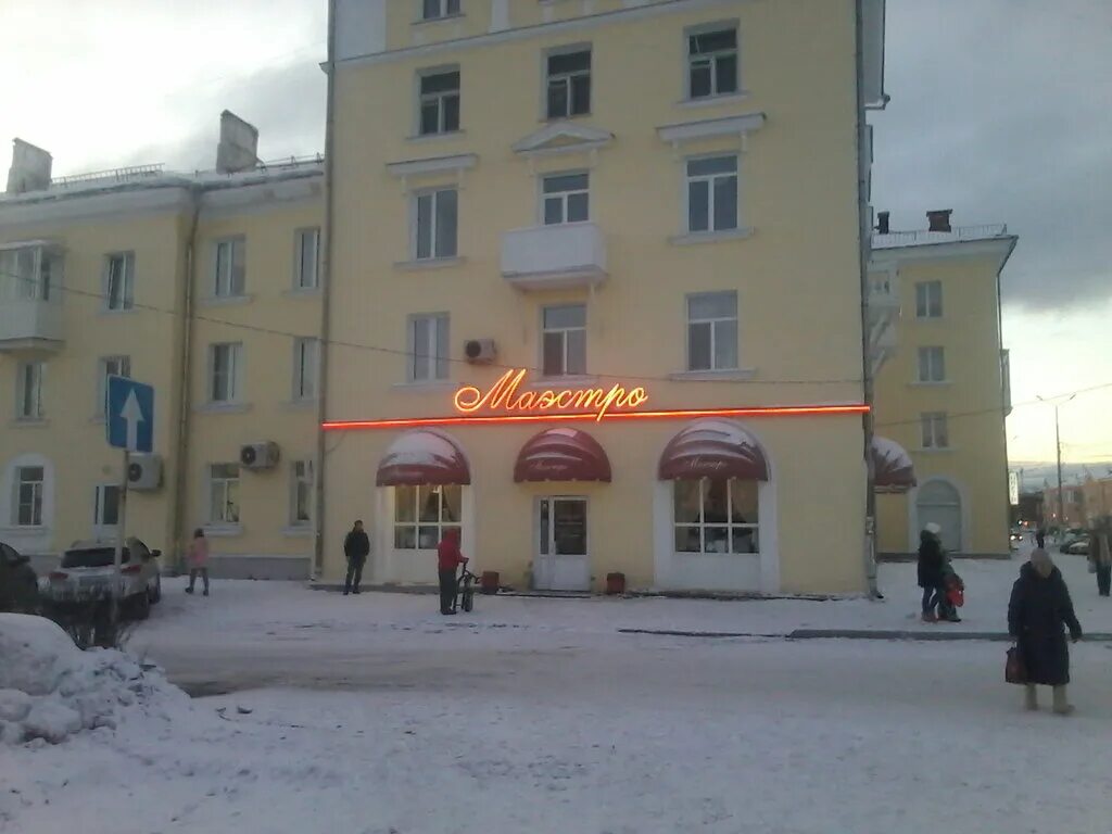 Кстово сутырина 8. Маэстро кондопога. Маэстро кондопога. Оркестр мисаиловых. Маэстро кондопога.