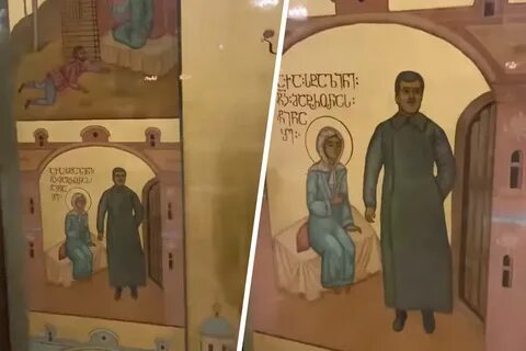 Икона с изображением сталина
