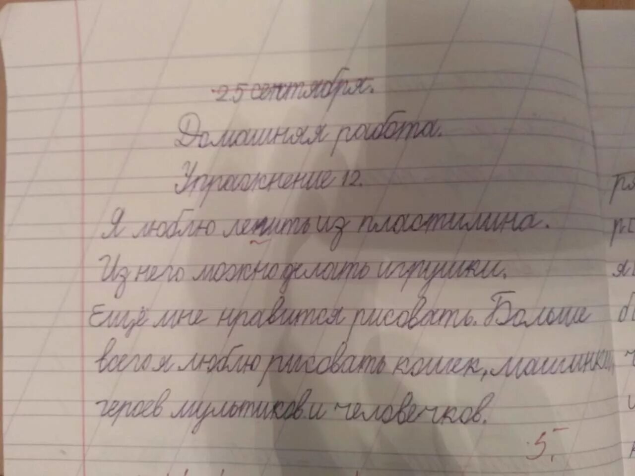 Буквы снизу вверх. Ребенок пишет цифры снизу вверх. Ребёнок пишет цифры снизу вверх что делать. Почему дети пишут снизу вверх цифры и буквы. Почему дети цифры пишут с снизу.