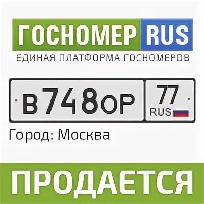 Номер н 101