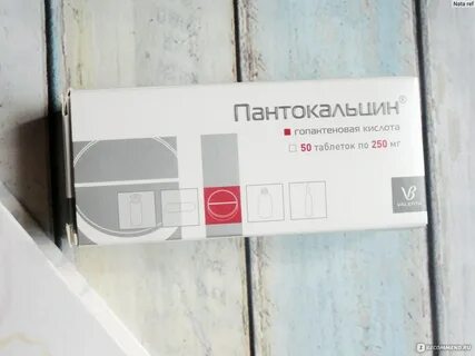 Пантокальцин раствор