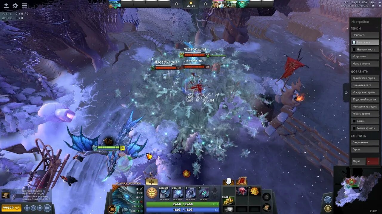 Dota 2025. Дота 2025. дота 2 2025. дота видео. stone island dota 2.