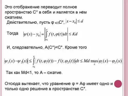 Отображаться перевод