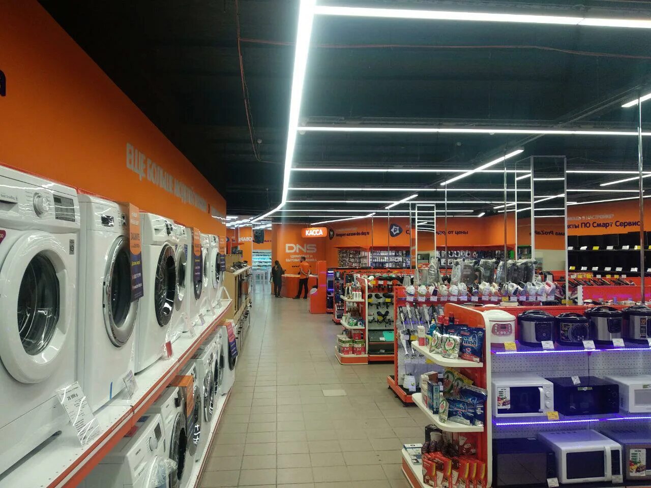 магазины бытовой техники в симферополе