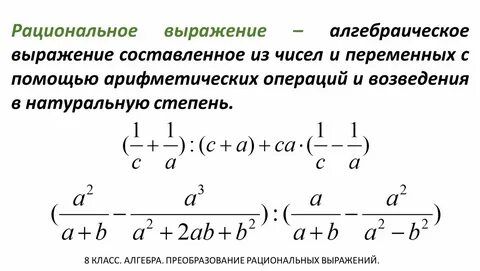 Примеры из целого класса