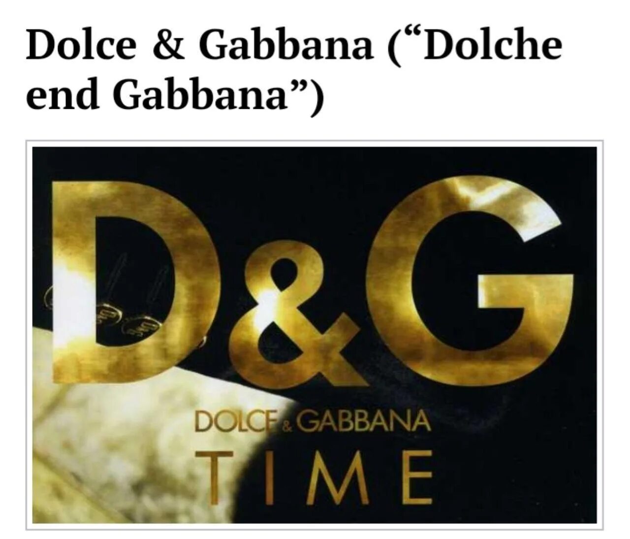 Dolce Gabbana логотип. Дольче Габбана значок. Фирма Дольче Габбана логотип. Дольчегабанна логотип. Знак дольче габбана