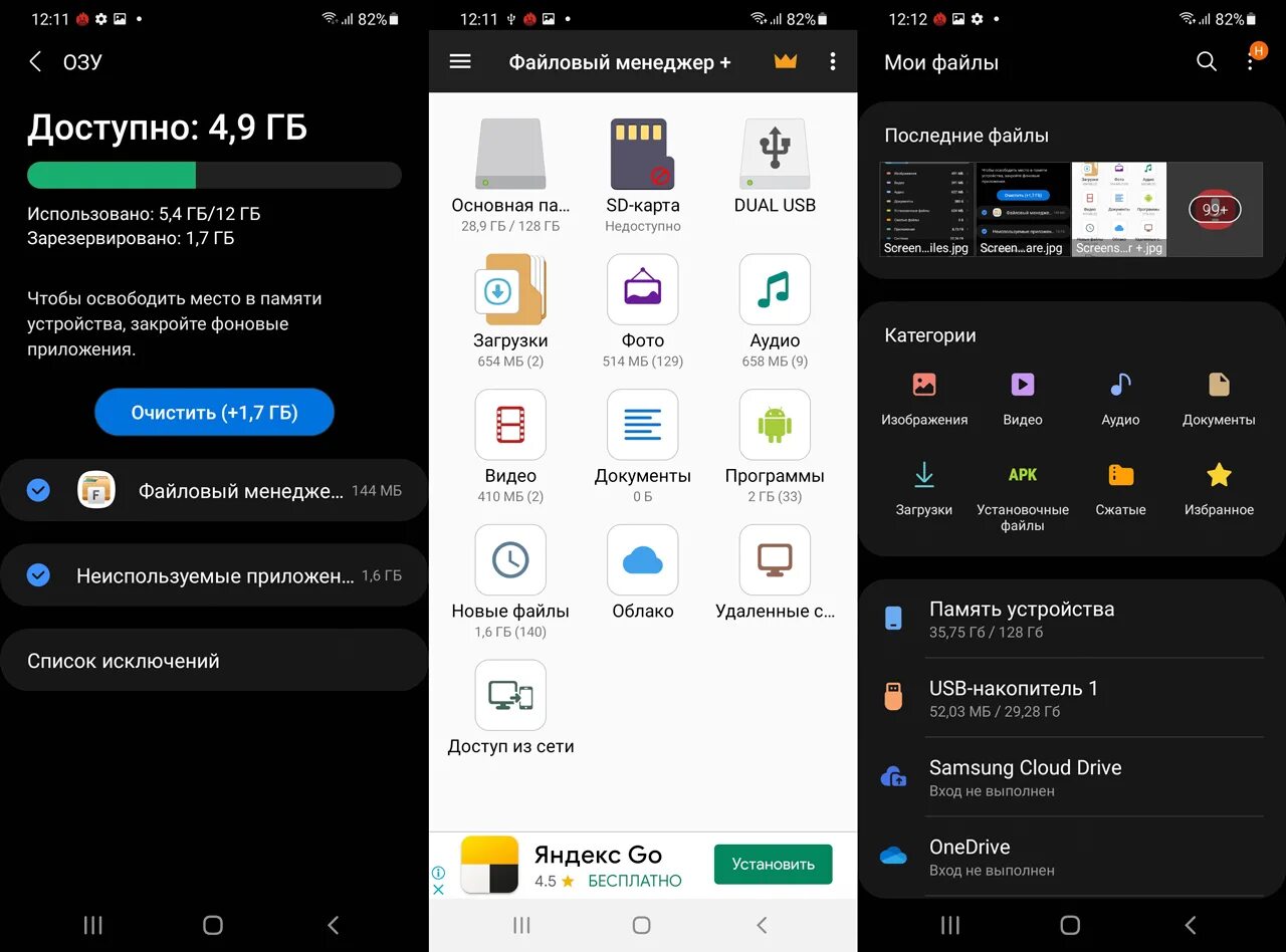 Samsung s23 ultra запись разговора. мелодия звонка на самсунге s 21. Samsung s23 ultra запись разговора. как изменить звук будильника на самсунг. Samsung s23 ultra запись разговора.