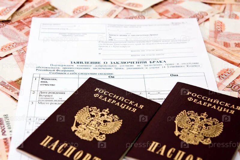 Загс расшифровка. Загс вывеска. Форма заявления о заключении брака в загс. Бланк заявления о заключении брака 2022. Заявление о браке.