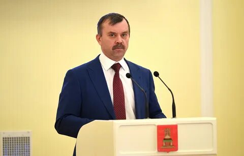 Тверская область фонд