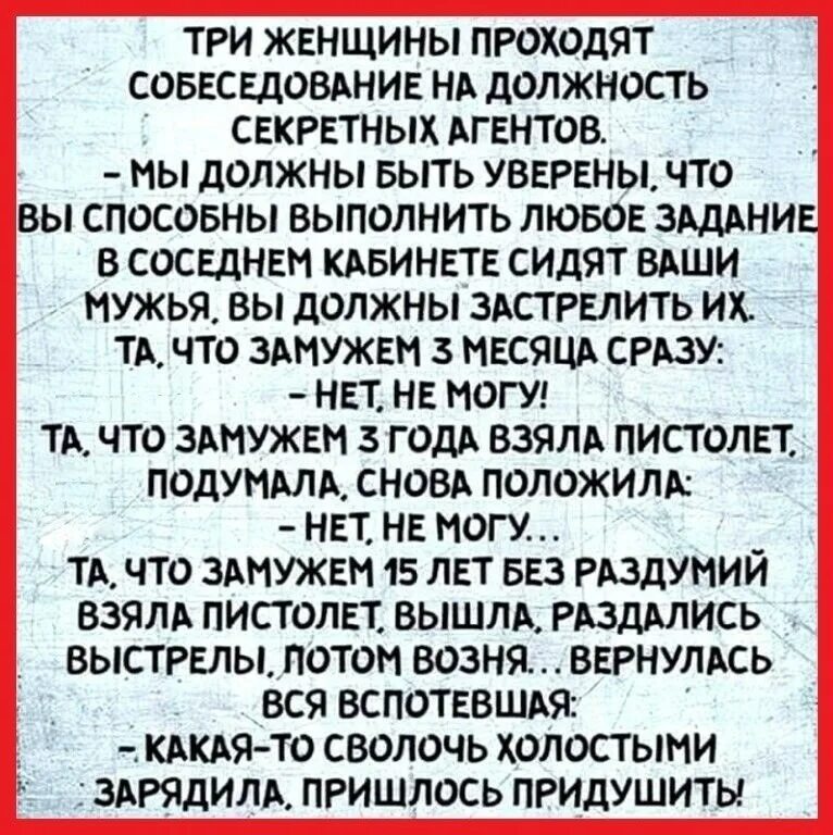 Pejnya net юмор