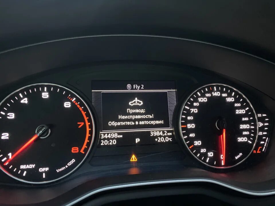 Неисправности ауди а3. Ауди a7 привод. Audi a4 полный привод. Привод Ауди q7. Полный бак бензина Ауди а3.