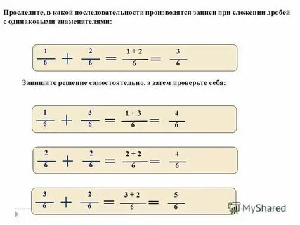 Калькулятор сложить цифры