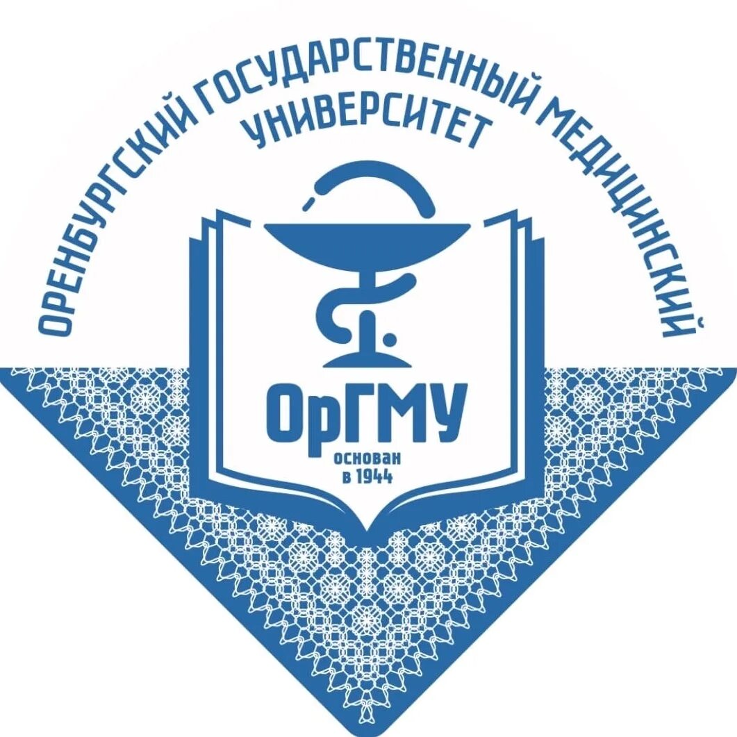 Сайт оренбургского медицинского университета. Оренбургский мед университет лого. ОРГМУ логотип. Оренбургский ГМУ логотип. ОРГМУ мед институт.