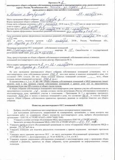 Очно заочная форма осс мкд