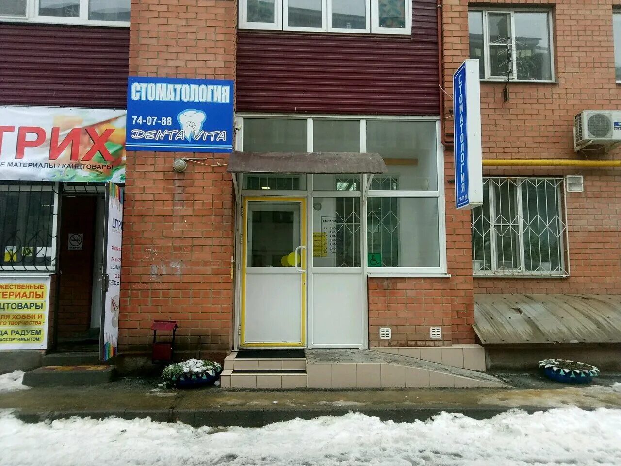 Улица 50 лет влксм 1/1 арзамас. Чусовой улица 50 лет влксм 29в. Ул 50 лет влксм 29. Ул 50 лет влксм 29. Ул 50 лет влксм 29.