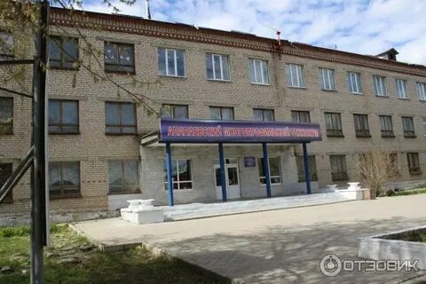 Районы алапаевска