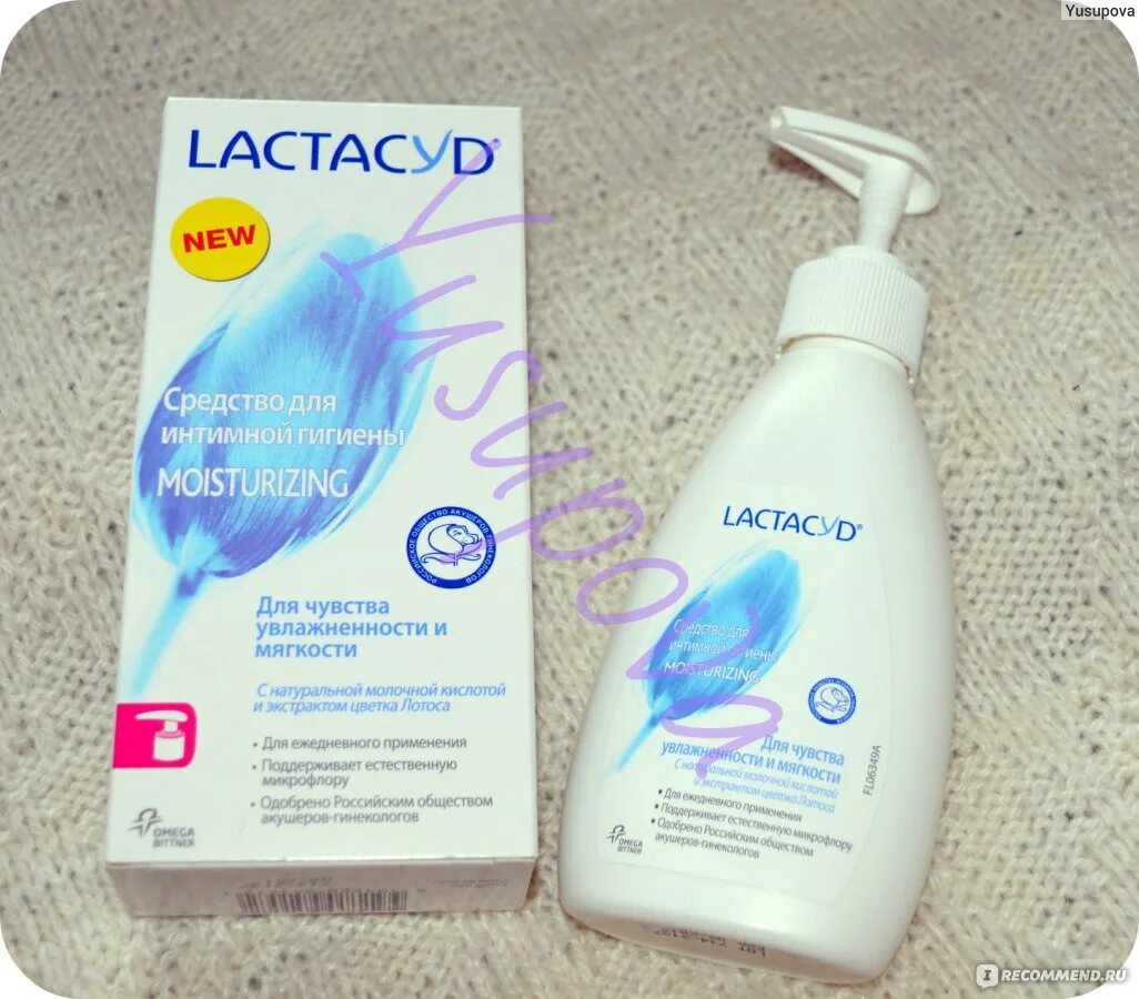 Женщинам в менопаузе гель для интимной гигиены. Lactacyd Moisturizing. Лактацид при менопаузе. Лактацид Фарма Моистуризинг. Средство для интимной гигиены для беременных.