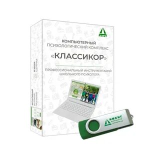 Комплекс психолога