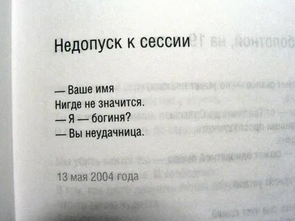 Вопросы по рассказу неудачница