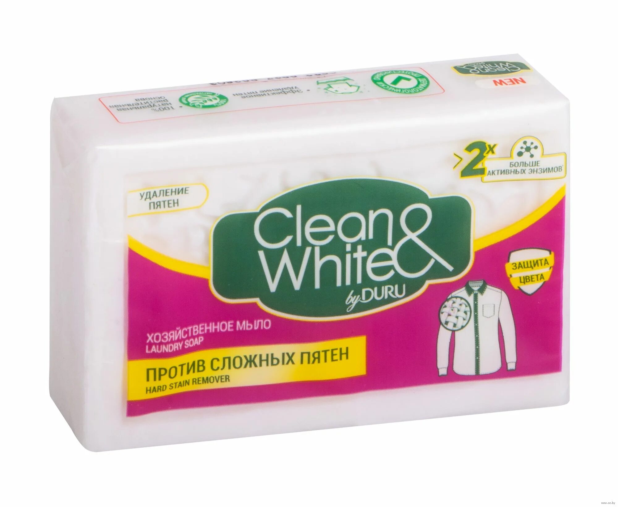 Дуру хозяйственное. Мыло Duru clean&White 125. Мыло clean White против пятен. Мыло против пятен с энзимами. Мыло против пятен с энзимами для белого.