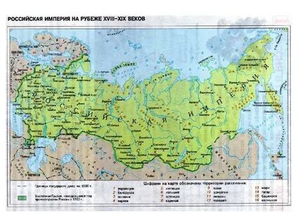 Российская империя на рубеже 19 20