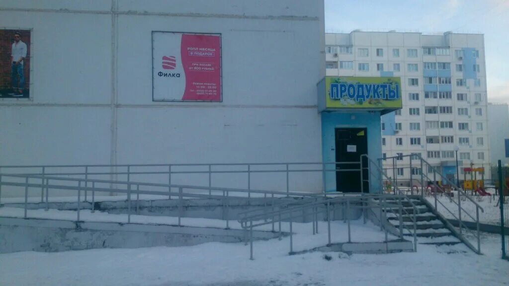 До до ульяновск новый город. Плаза ульяновск проспект ленинского комсомола. Ливанова 4 ульяновск новый город. Додо пицца ульяновск. До до ульяновск новый город.