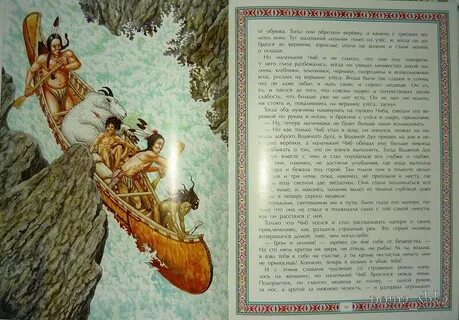 Сила великая сказка