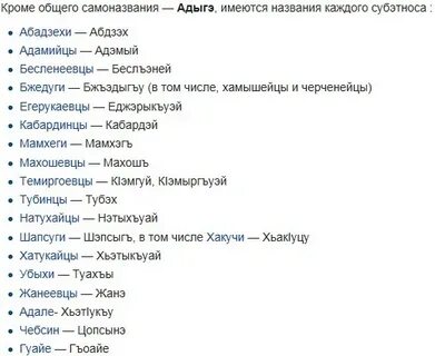 8 букв вторая а последняя а