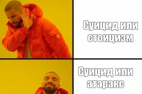 Без девушки нормально