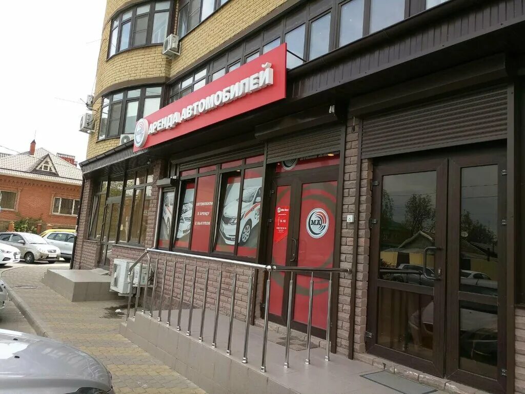 Panorama: Мир Автомасел, auto parts and auto goods store, Krasnodar, Uralskaya S