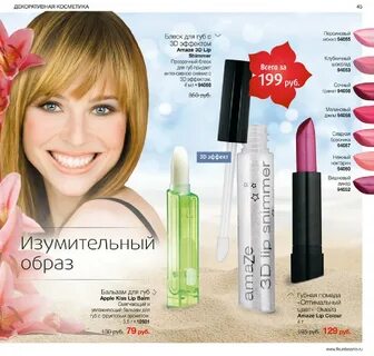 Флера флер каталог одежды