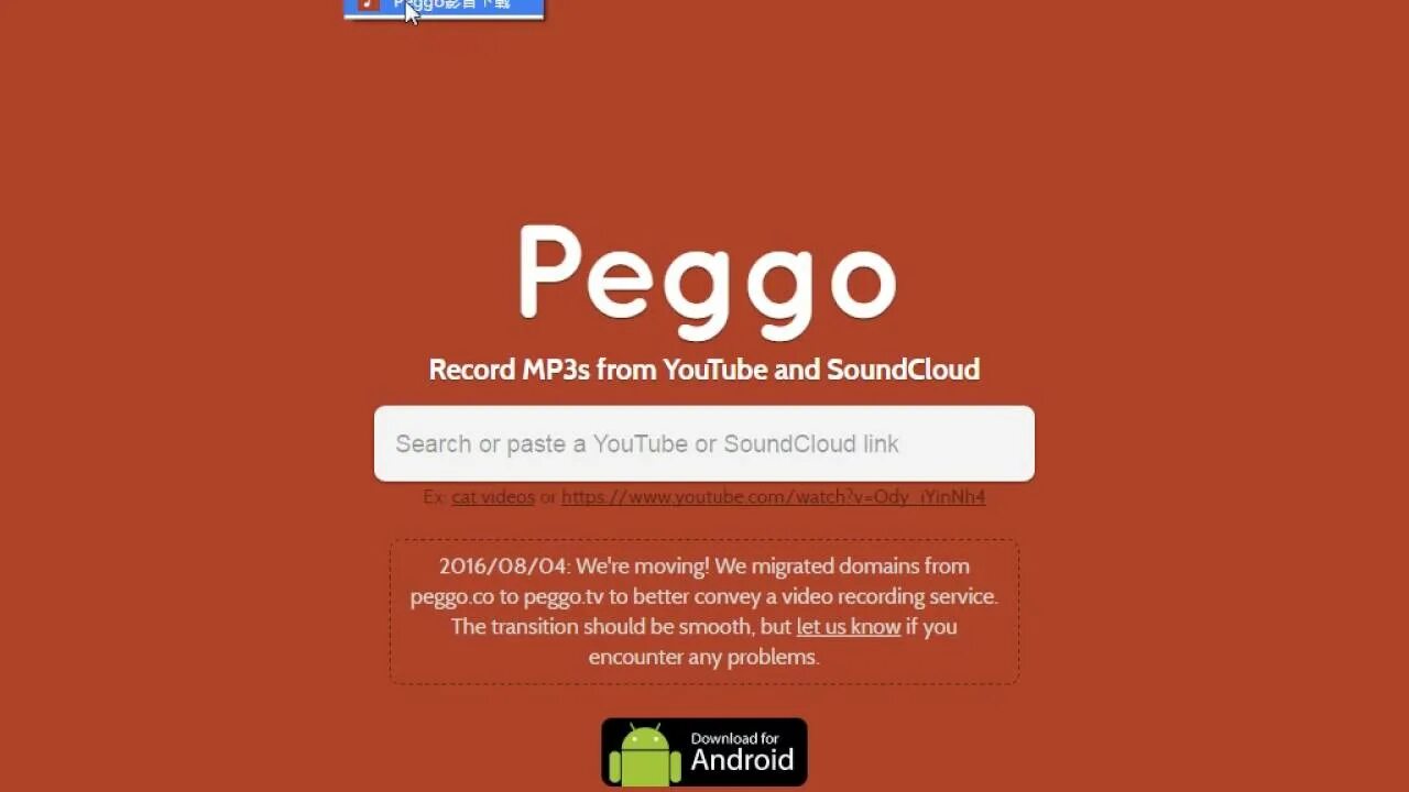 Peggo youtube. Peggo uptodown. Beautiful записи