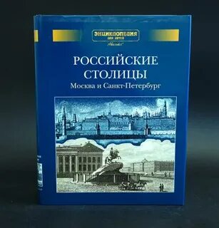 Энциклопедия озон