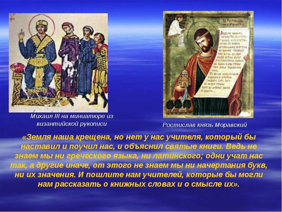 Канал спас макеева. Крещение детей в православной церкви. Не знаю крещен или нет. Таинство крещения в православной церкви. Не знаю крещен или нет.