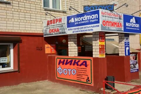 Краснинское шоссе 35 телефон