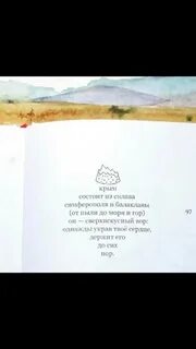 Сверхискусный